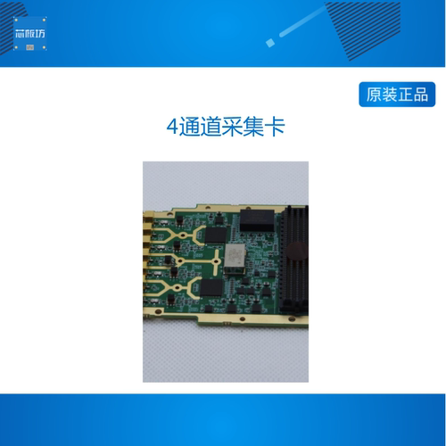 4通道GM4680/B9680/GMS032/GAD14D1GPE/AD6674/AD9695/AD9680采集