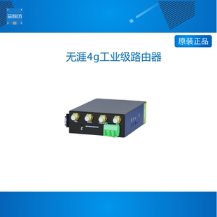 HI-WOOYA WTU G600无涯4g工业级路由器插卡式联网全网通网口