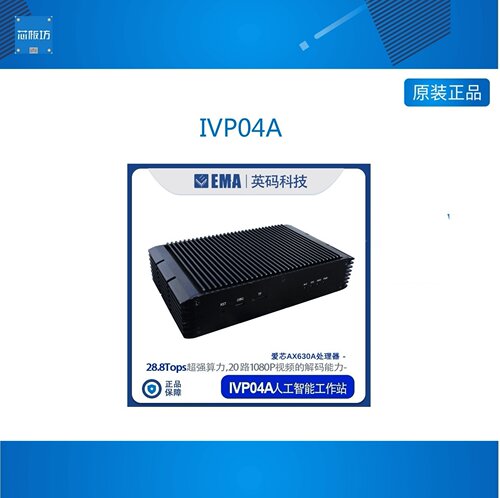 other/其他IVP04A基于