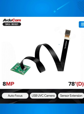 Arducam 8MP IMX219 Autofocus USB2.0 Camera Module with 300mm
