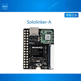 树莓派 Sololinker WIFI6 86盒面板 RV1106开发板 LVGL 摄像头