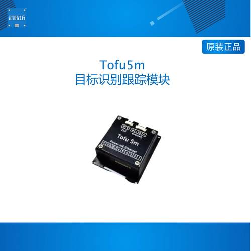 每秒40帧推理，可二次开发