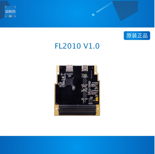 ALINX FL2010 USB3.2 FMC子卡 20Gbps英飞凌芯片FPGA高速通信模块