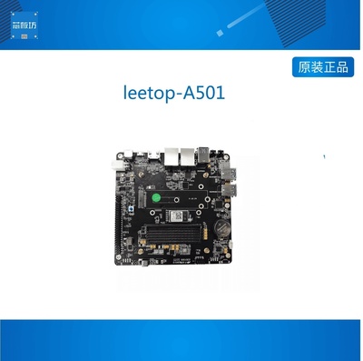 英伟达leetopjestonagx