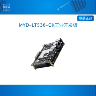 米尔 全志T536开发板17串口4CAN口 工业级国产开发板高算力高性能