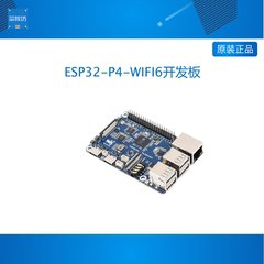 微雪 ESP32-P4开发板与ESP32-C6 WiFi6/蓝牙 支持小智AI deepseek
