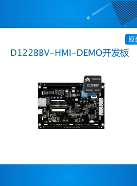 匠芯创ArtInChip串口屏D122BBV开发板与迪文大彩陶晶驰同业