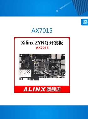 XILINX 黑金FPGA开发板 ZYNQ ARM 7015 PCIE HDMI zedboard