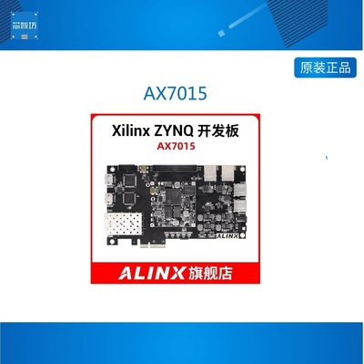 other/其他XILN黑金FPGA