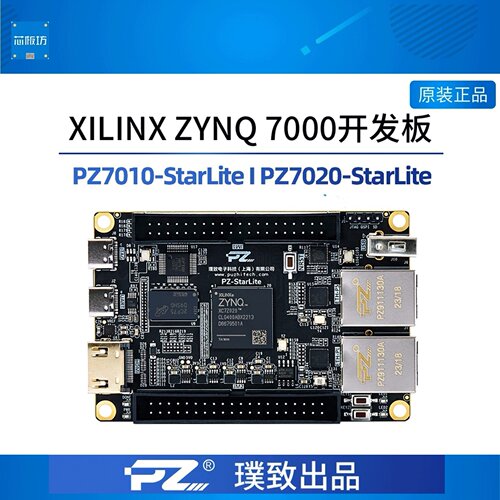 pz7020starlitepz7020