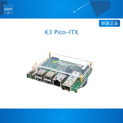 K3 Pico-ITX60TOPS算力单板计算机 进迭时空SpacemiTK3 8核处理器