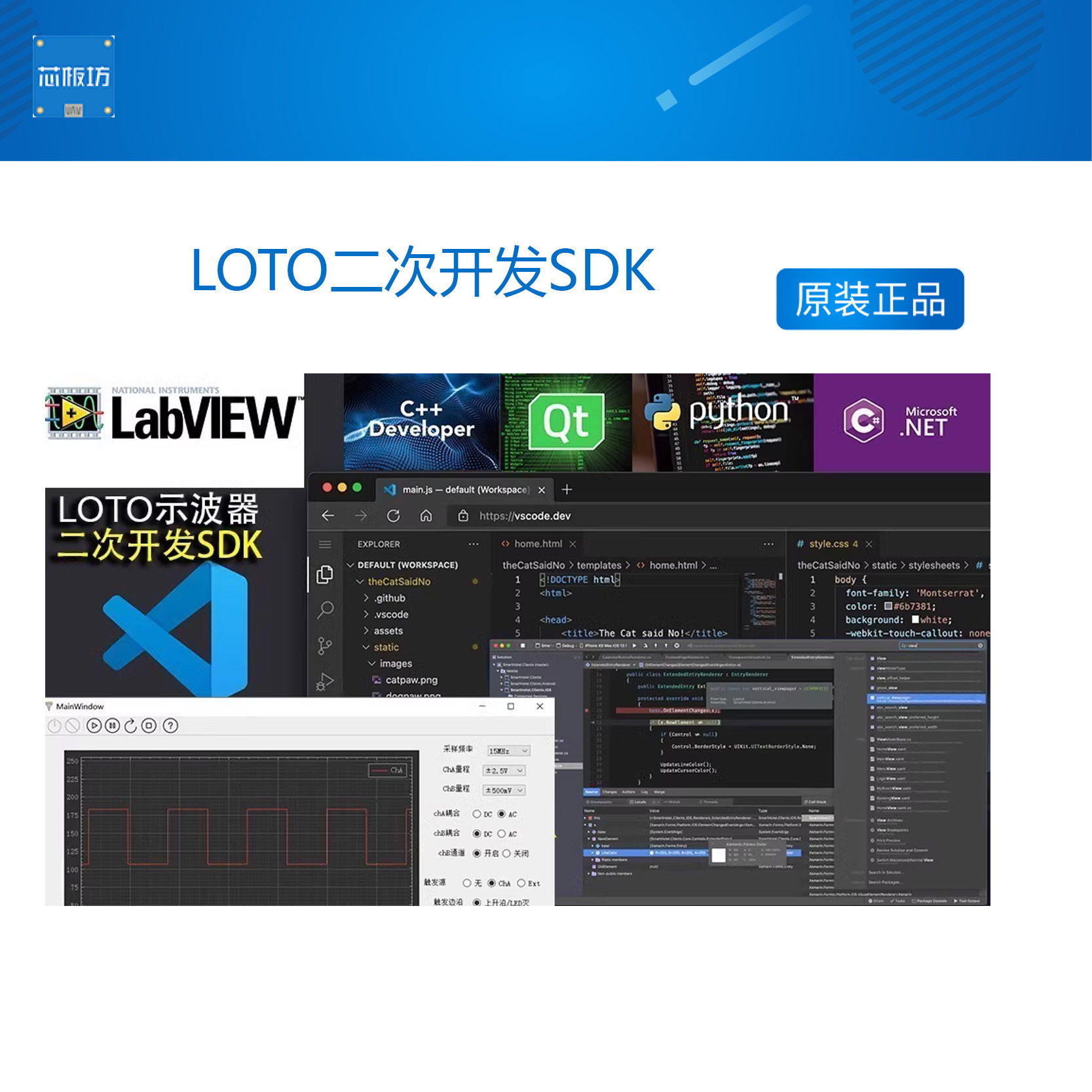 LOT二次开发SLOT二次开发