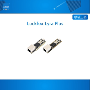 Luckfox Lyra Plus幸狐RK3506G2 微型Linux开发板 带网口 DSI接口