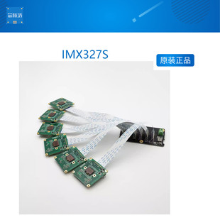星光级ISP摄像头模组IMX327S Jetson TX2  AGX Xavier Orin套装