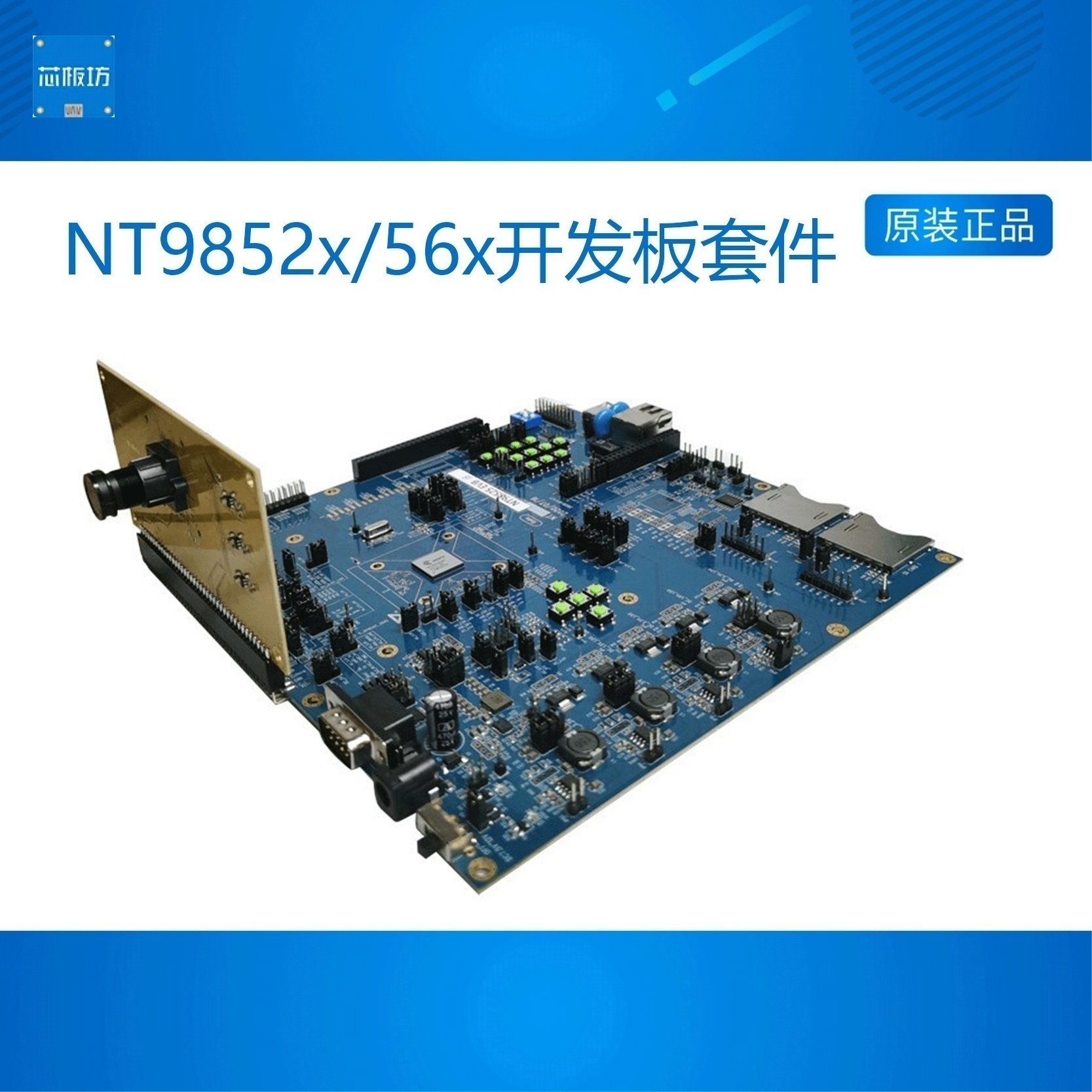 other/其他联咏（Nvak）