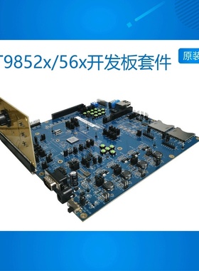 联咏 Novatek NT9852x/56x开发板套件_及方案订制_AI+