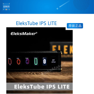 EM｜RGB拟辉光管时钟桌 男友礼物命运石之门｜EleksTube IPS LITE