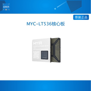 米尔 全志T536核心板四核A55 国产开发板 AI NPU 嵌入式ARM工控板