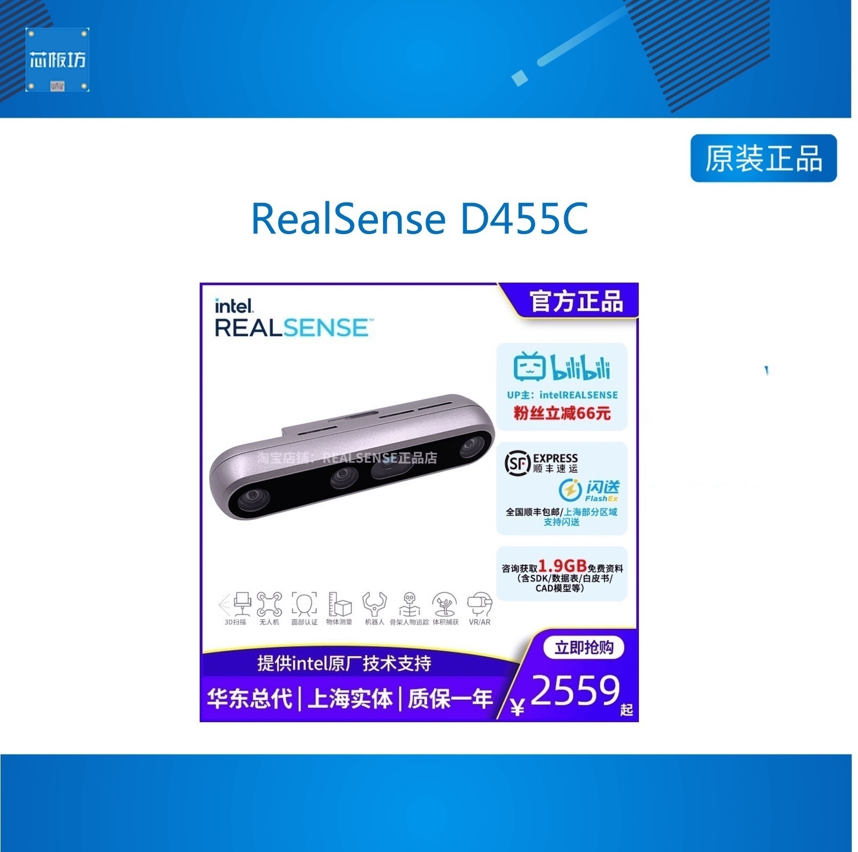 other/其他RalSnsD45C整
