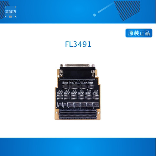 ALINX FPGA开发11路RS422 RS485信号通信处理模块 FMC子卡FL3491