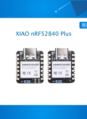 XIAO nRF52840 Plus BLE Sense开发板带麦克风/传感器兼容Arduino