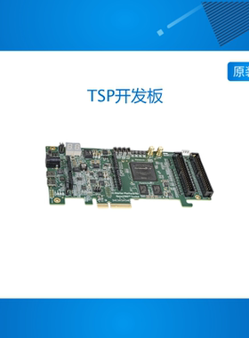 Terasic友晶Altera TSP开发板Cyclone V原装正品 顺丰包邮