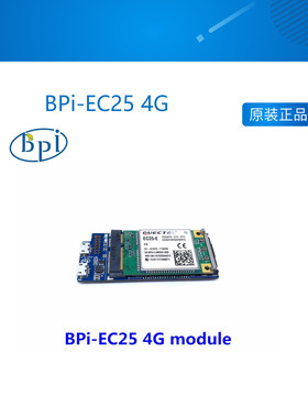 BPi-EC25 4G 全网通无线通信模块，BPI R2 适用