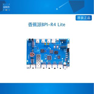 Wifi7 Lite 开源智能路由器开发板联发科MT7987方案 香蕉派BPI