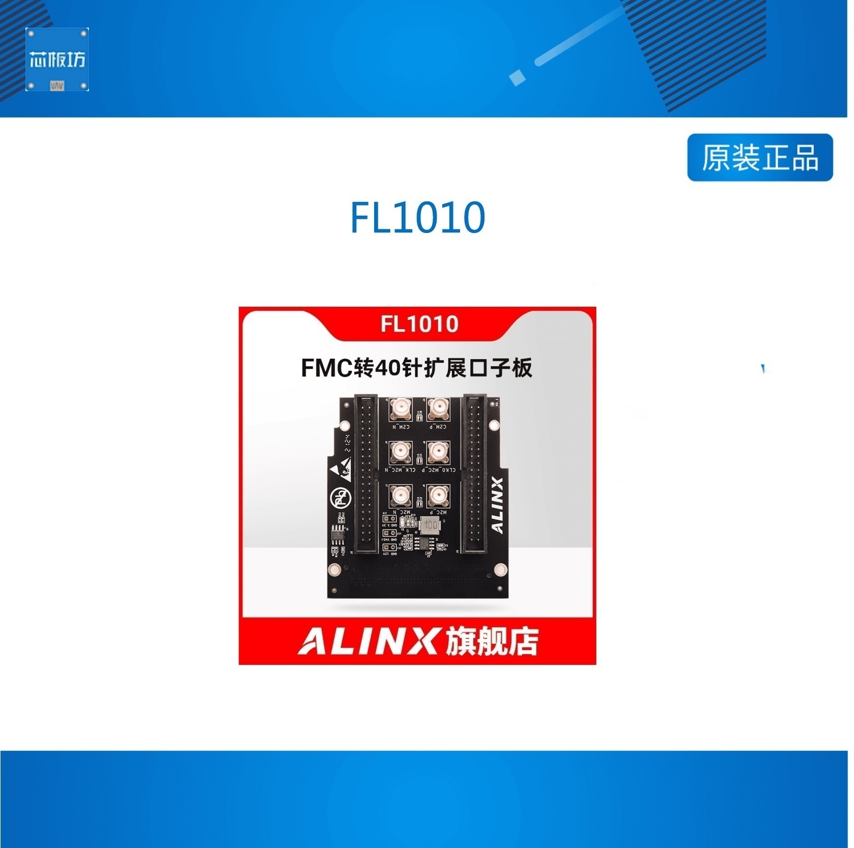 配套子板接口扩展口开发板