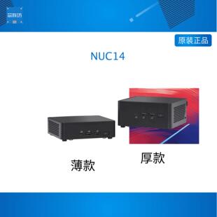 ASUS/华硕NUC14 PRO酷睿14代Ultra5/7迷你电脑商用主机计算机