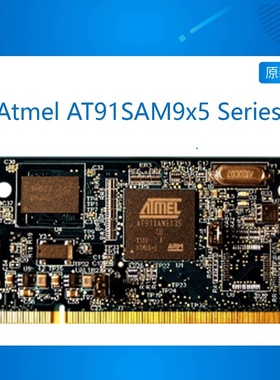 Atmel AT91SAM9x5 Series CPU Module, SO-DIMM 200 JEDEC MO-274