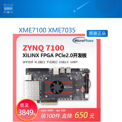 XilnFPGAZYNQ开XilnFPGA