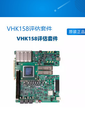 Versal HBM系列 VHK158评估套件 EK-VHK158-G