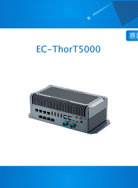 EC-ThorT5000 2070TFLOPS 边缘计算8K大模型NVIDIA Jetson T5000