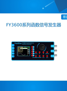 函数信号发生器FY3600系列20Mdds任意波形多功能脉冲高频率计数器