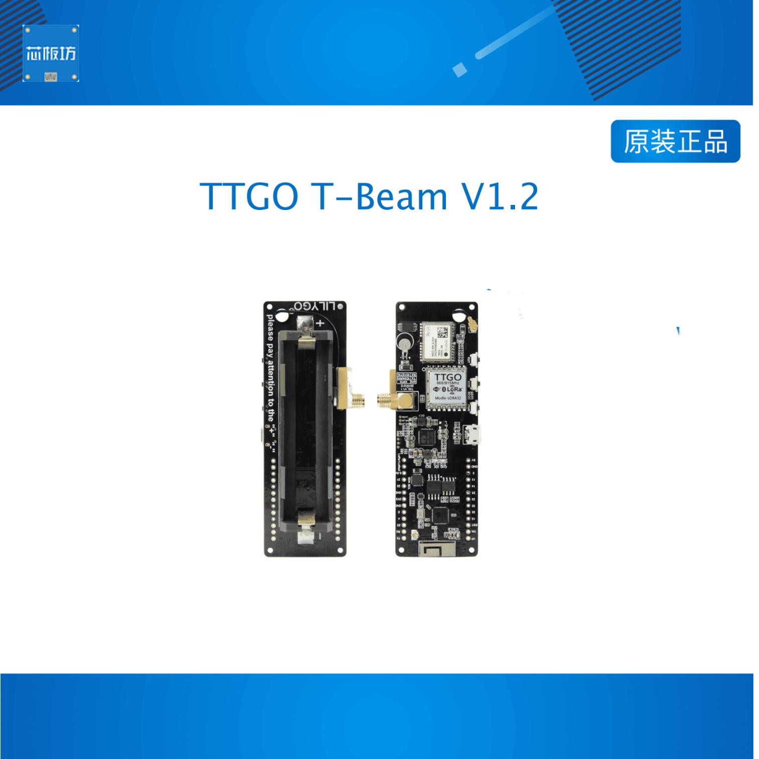 TTGO T-Beam V1.2 ESP32 蓝牙 LoRa WiFi GPS NEO 6M 无线模块