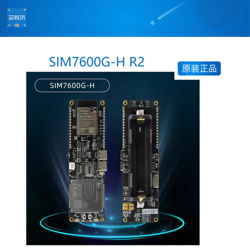 LILYGO®SIM7600G-HR2