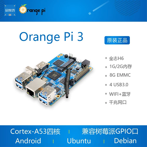 Quanzhi H6wifi Orange Pie Bluetooth