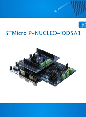 STMicro P-NUCLEO-IOD5A1 modular IO-Link development kit