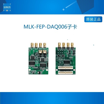 MLK-FEPDAQ006模MLK-FEPDA