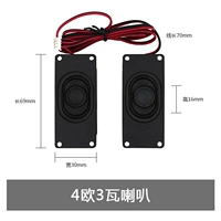 4 евро 3 -ватт рог SPK001