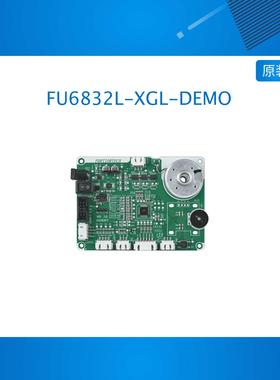 Fortior峰岹FU6832L-XGL-DEMO FU68系列小功率板载电机三相DEMO板