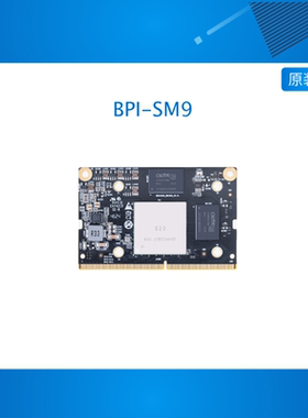 BPI-SM9 16-ENC-A3 AI计算模组算能科技BM1688芯片方案设计