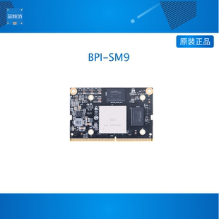 BPI-SM9 16-ENC-A3 AI计算模组算能科技BM1688芯片方案设计