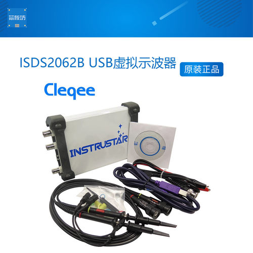 ISDS2062BUSB虚拟示波器