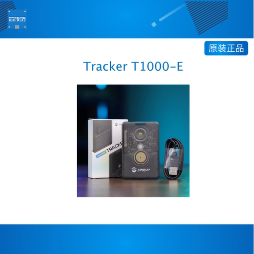 Seeed Studio SenseCAP Tracker T1000-E追踪器高性能高精度定位