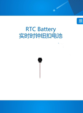 Khadas RTC实时时钟纽扣式电池美国UL认证 适用于开发板