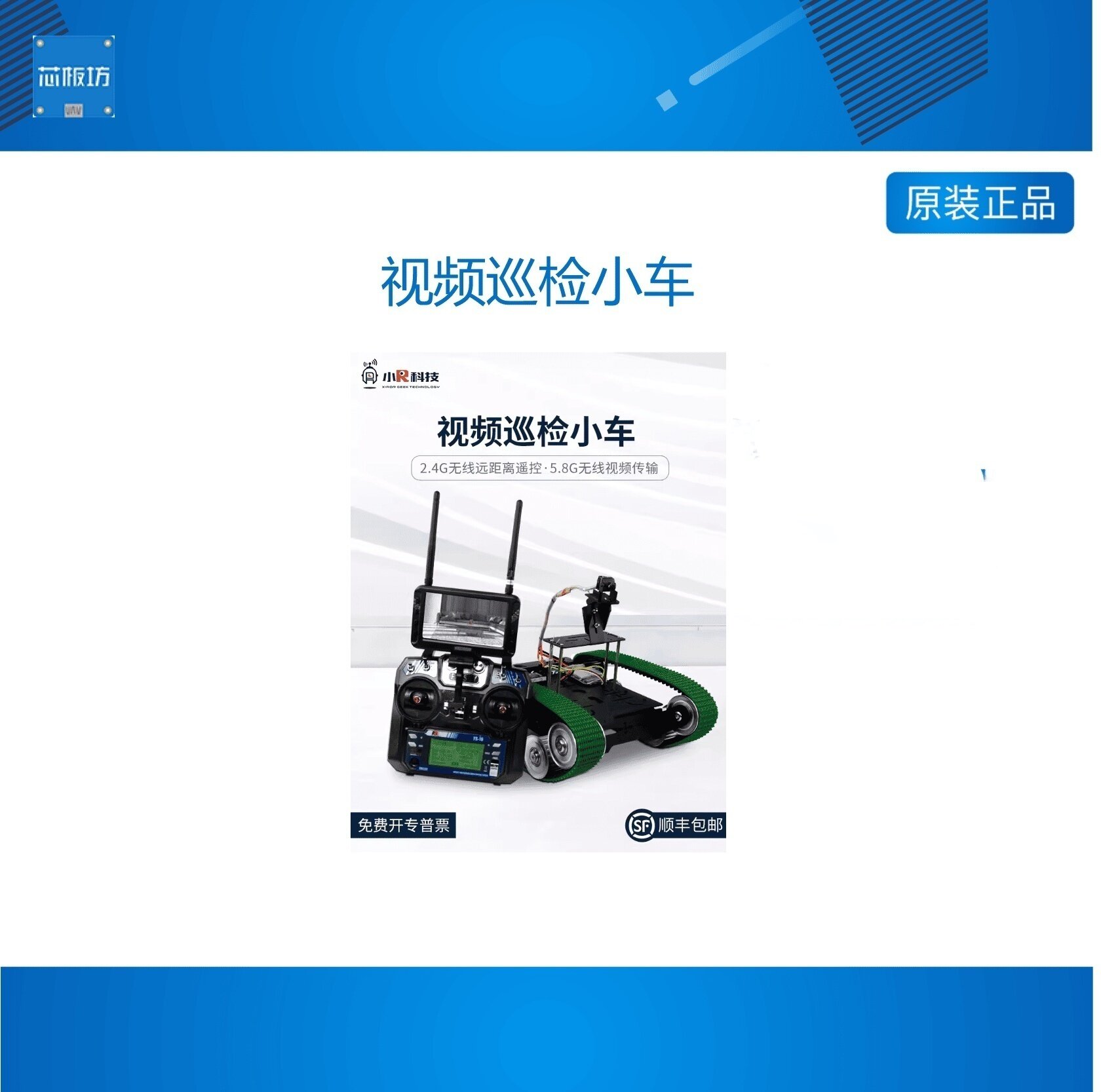 视频巡检机器视频巡检机器