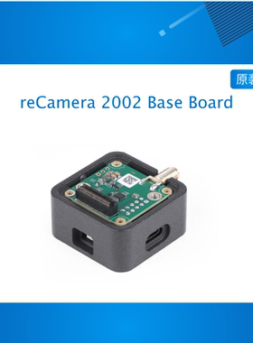 reCamera 2002 Base Board WiFi HaLow