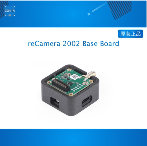 reCamera 2002 Base Board WiFi HaLow